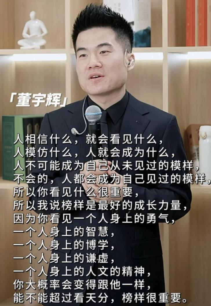 董宇辉一句话戳中打工人！不穿始祖鸟竟因这理由，网友：太实在了[赞]董宇辉