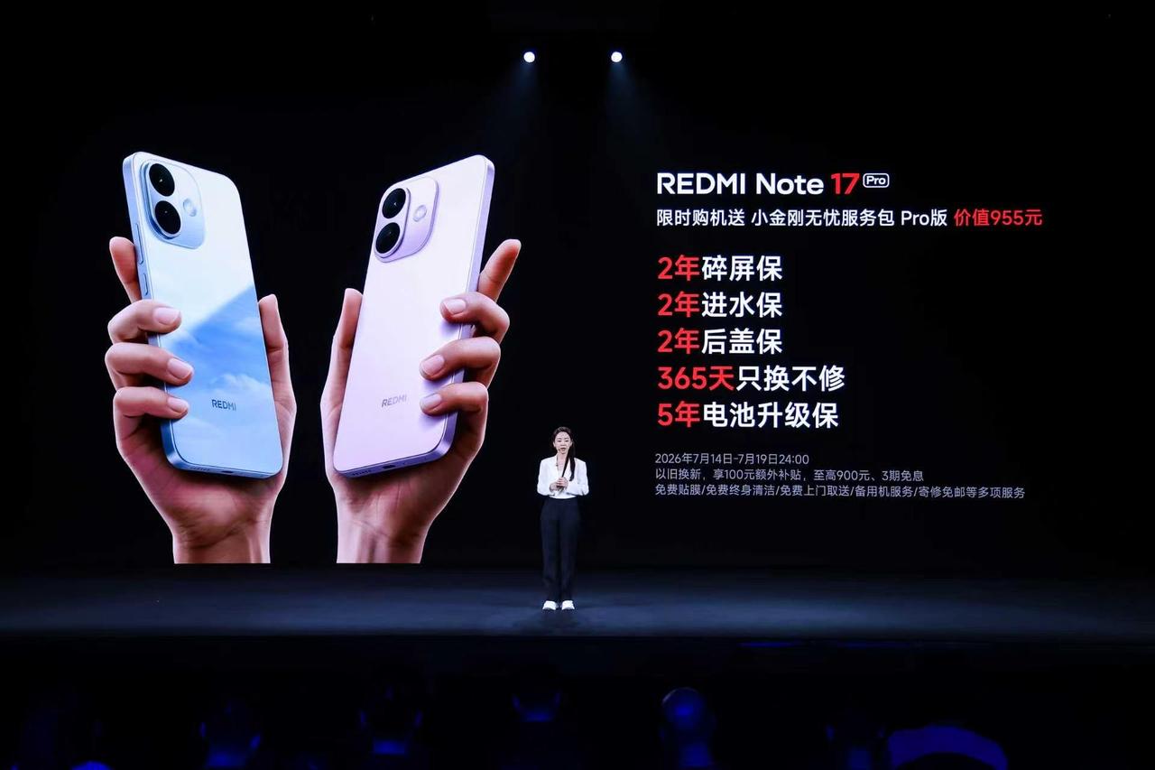 REDMINote17系列正式发布，，REDMINote系列12年全球销量