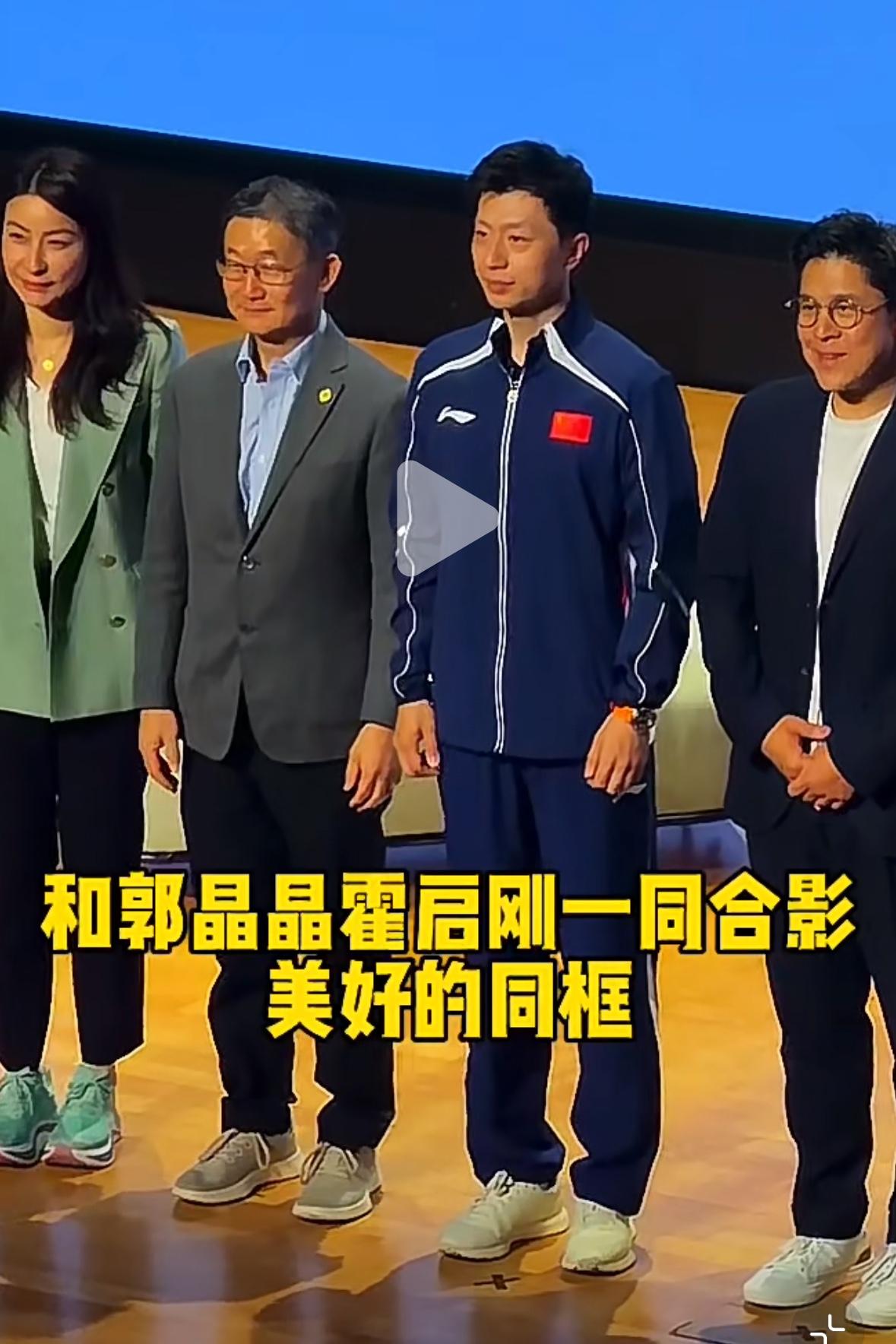 马龙现身香港理工大学——和霍启刚郭晶晶夫妇同框啦！3月20日，马龙现身香港理