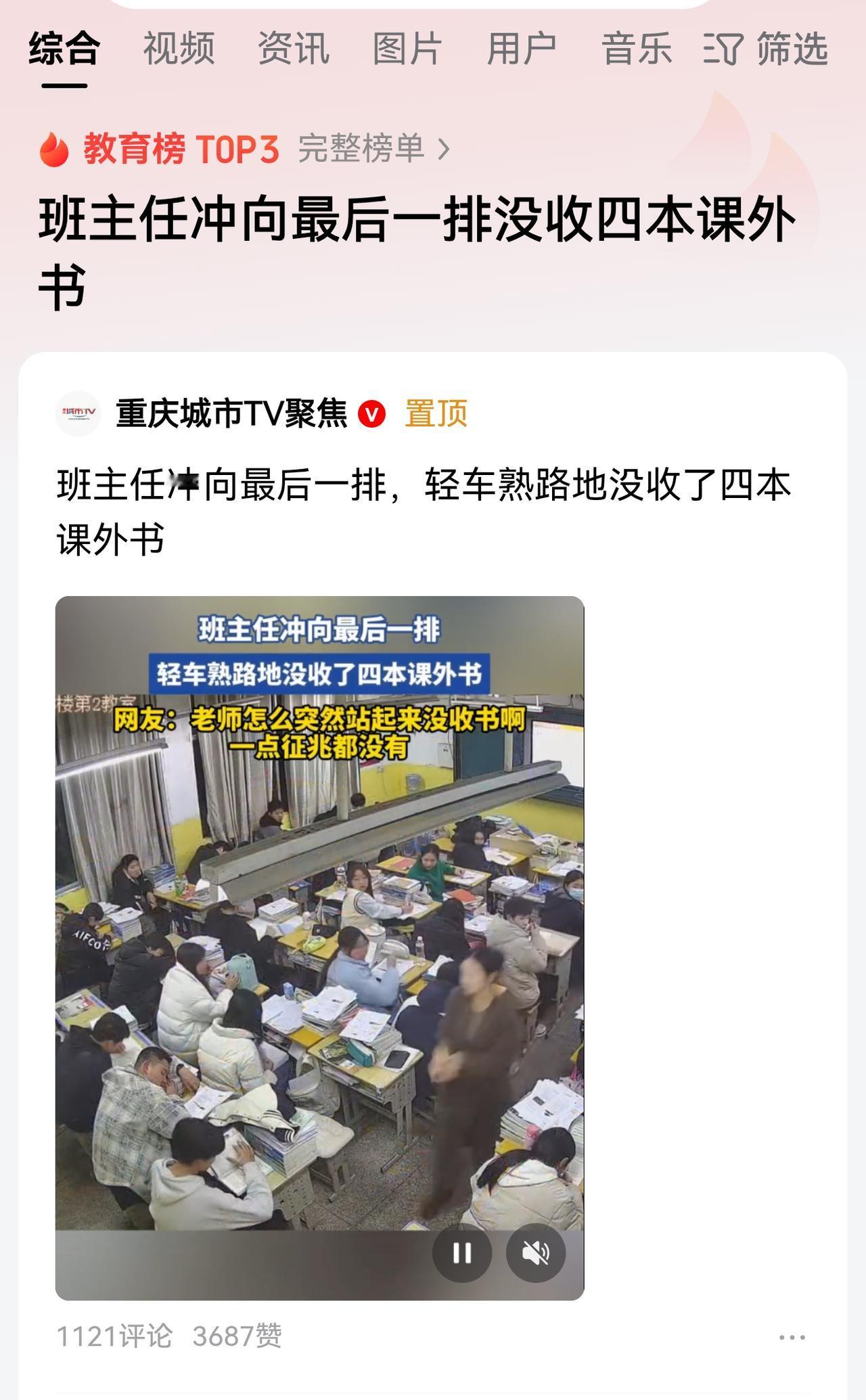 这个视频是摆拍，还是从监控中截取？如果是从监控中窃取，是谁截取、泄露出来的？如何