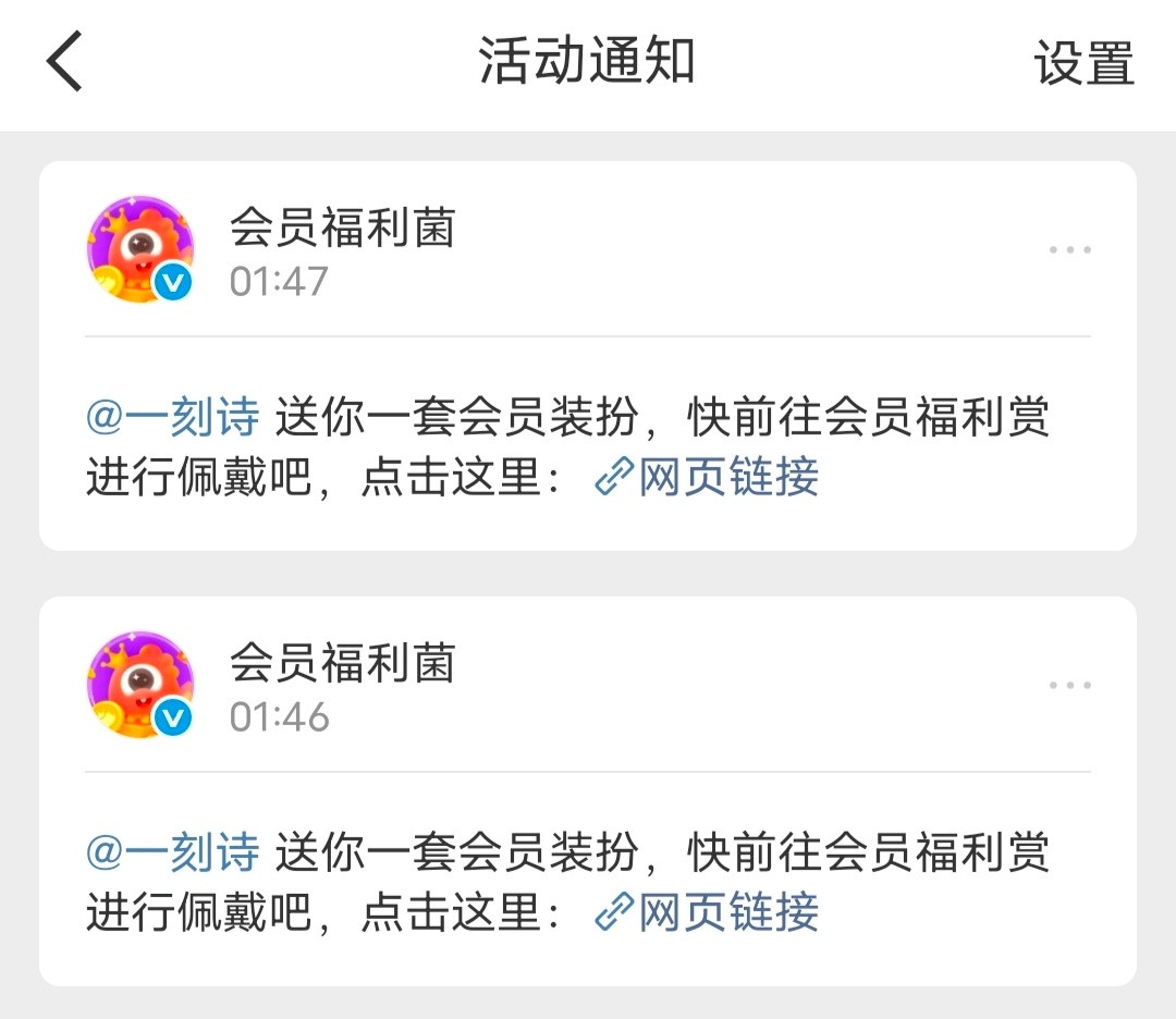 嗯嗯哦哦嘿嘿装扮妹