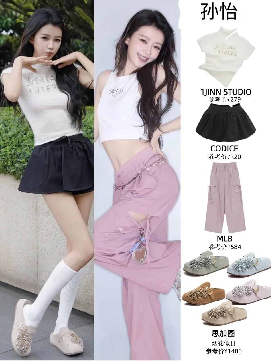 孙怡婚前婚后都勤俭持家。当初，她还是京爷董子健的妻子，身边都是资源，但她也很少