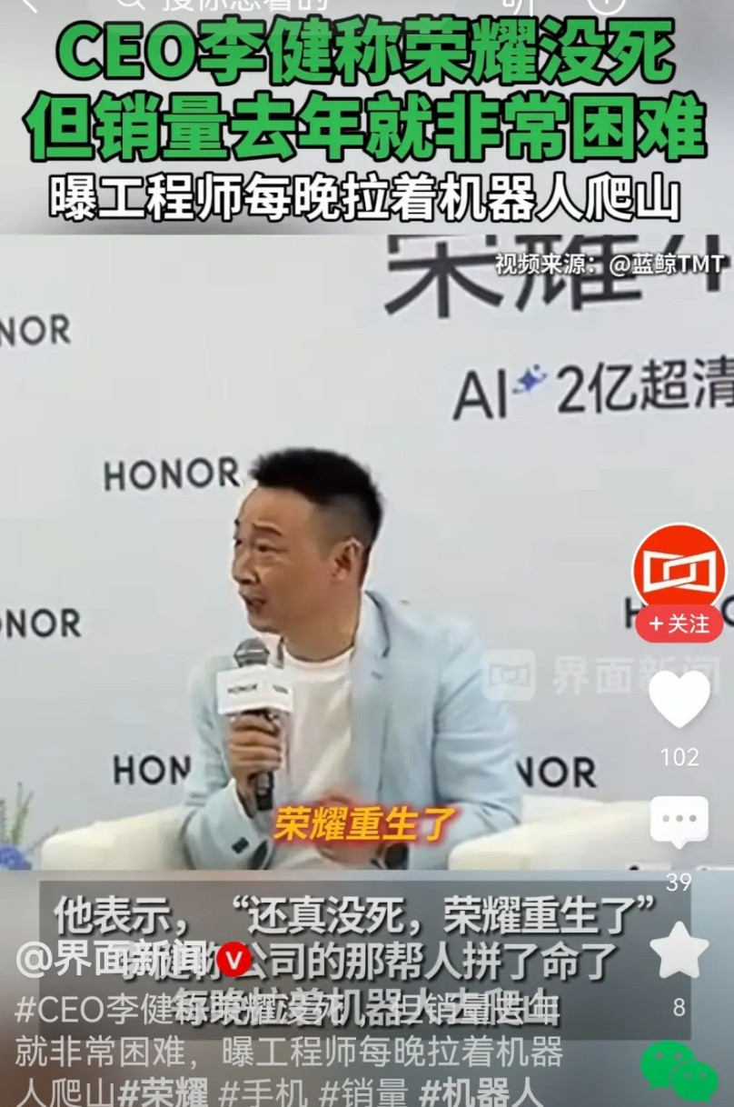 荣耀手机销量怎么就不行了荣耀靠着麒麟芯片，那是打的其他手机厂商无还手之力。但从