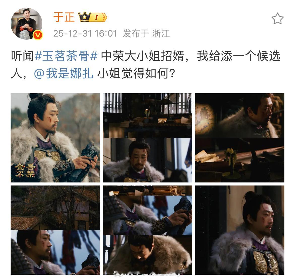 2025最后一天了，这种东西我不能一个人看