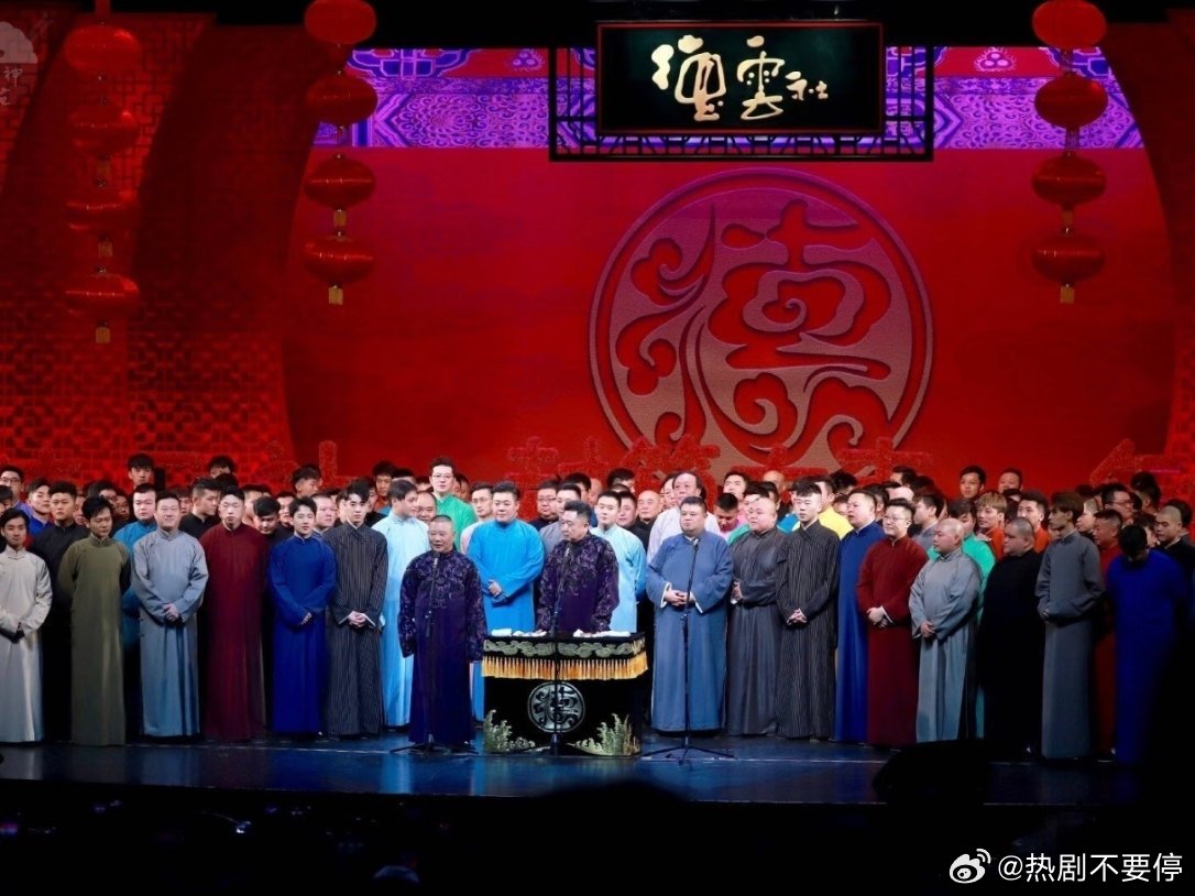 刚意识到，德云社相当于相声界的时代峰峻周九良拜师六小龄童招来一群小男孩，长大成名