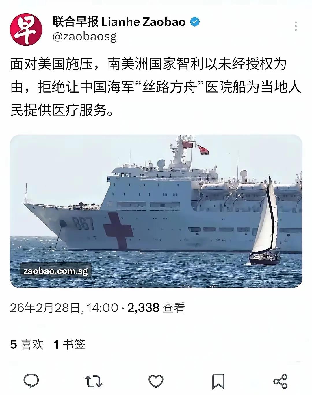 车厘子季节一过，智力也跳出来恶心中国了，账本一定要记上这一笔！