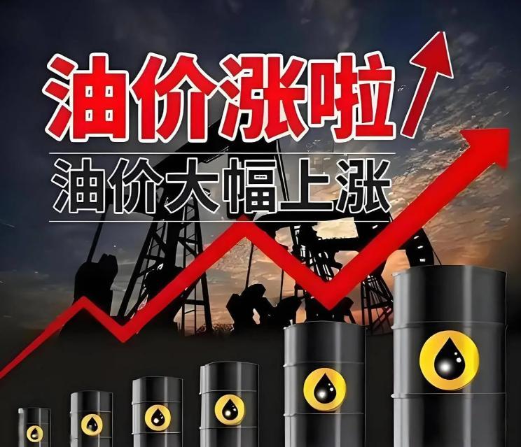 油价又涨了。柴油每吨涨70块。汽油涨75。已是年内第八次上调了，一脚油门。又