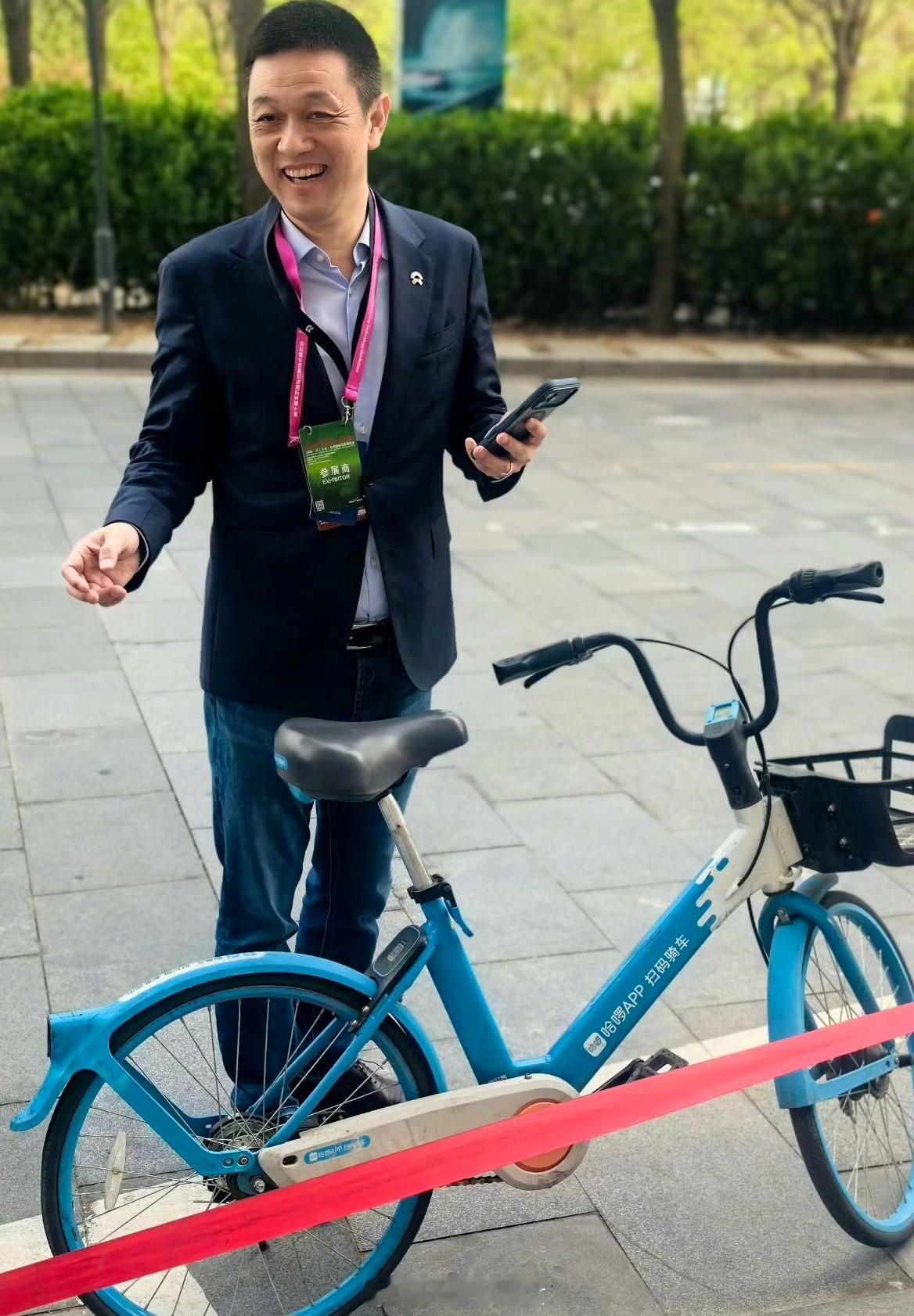 李斌骑共享单车去北京车展，挺好不堵车