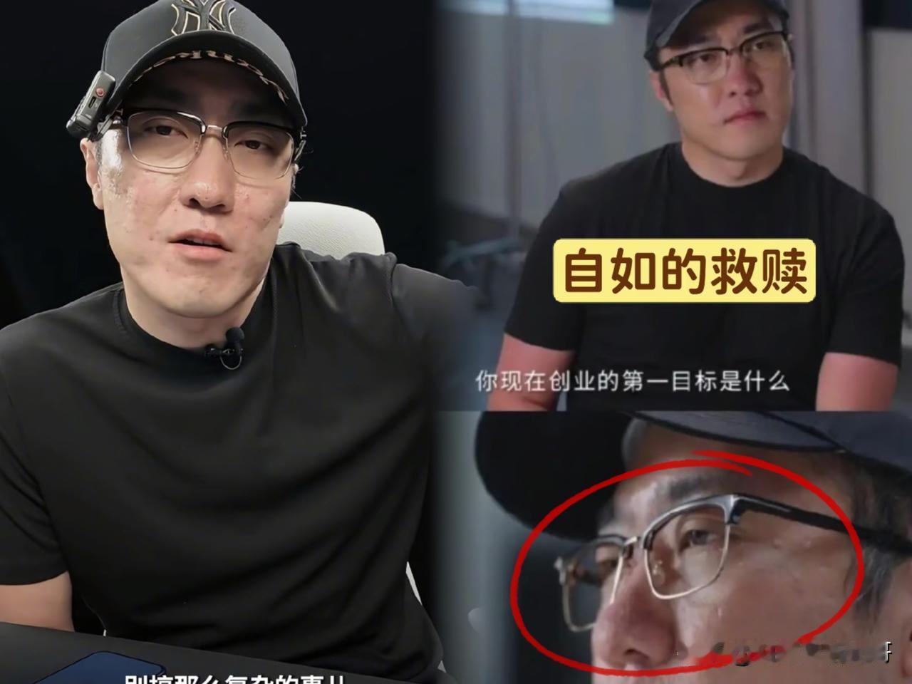 不应该啊！打心佩服。。。王自如负债一个亿。。。王自如遇到困难的时候，