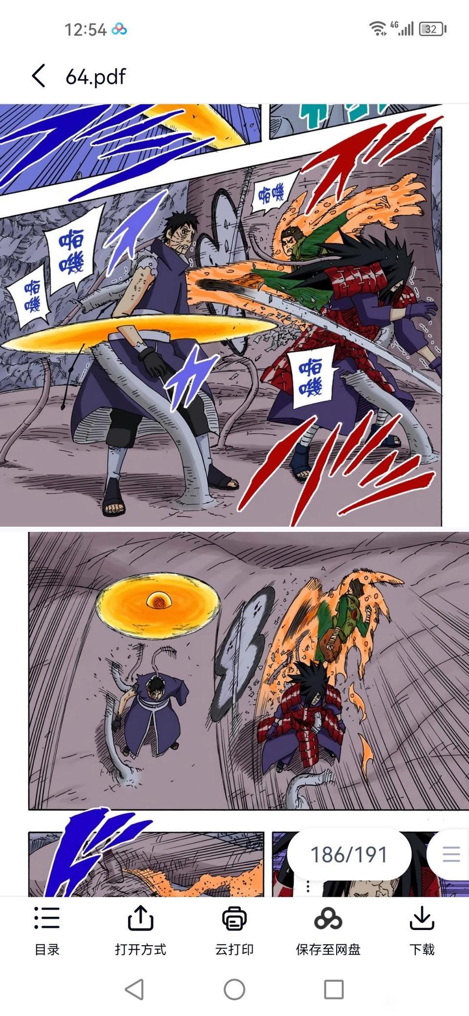 冷知识，小李也是一个六道