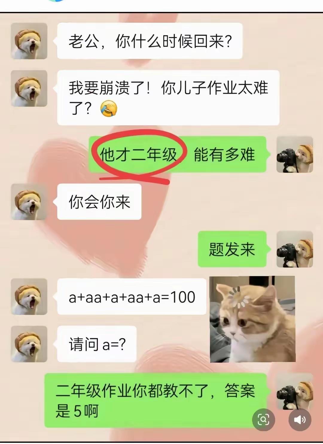 我数学不太好，有没有那个大神会的？