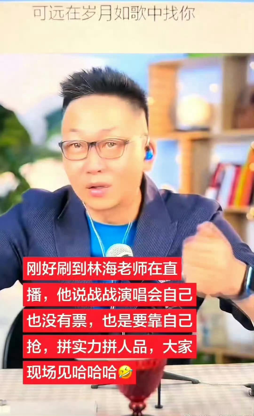 肖战这人真的刚是有多怕粉丝被骗哈哈哈哈哈哈，强调N遍肖战刚刚官宣演唱会就看到霸榜