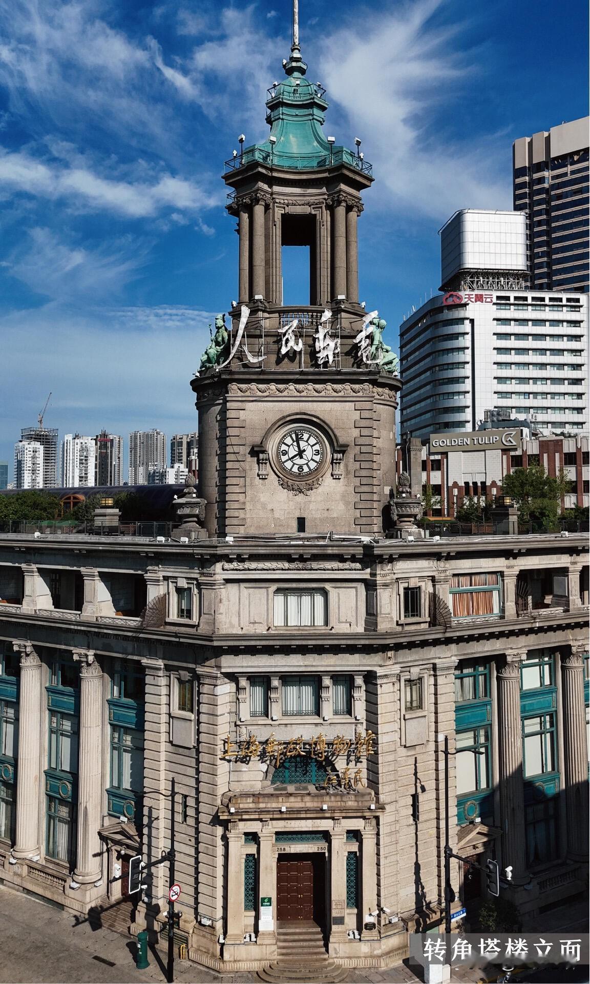 上海这栋老楼的弹孔，永不修复！从外白渡桥走几步，就能撞见上海邮政总局大楼。