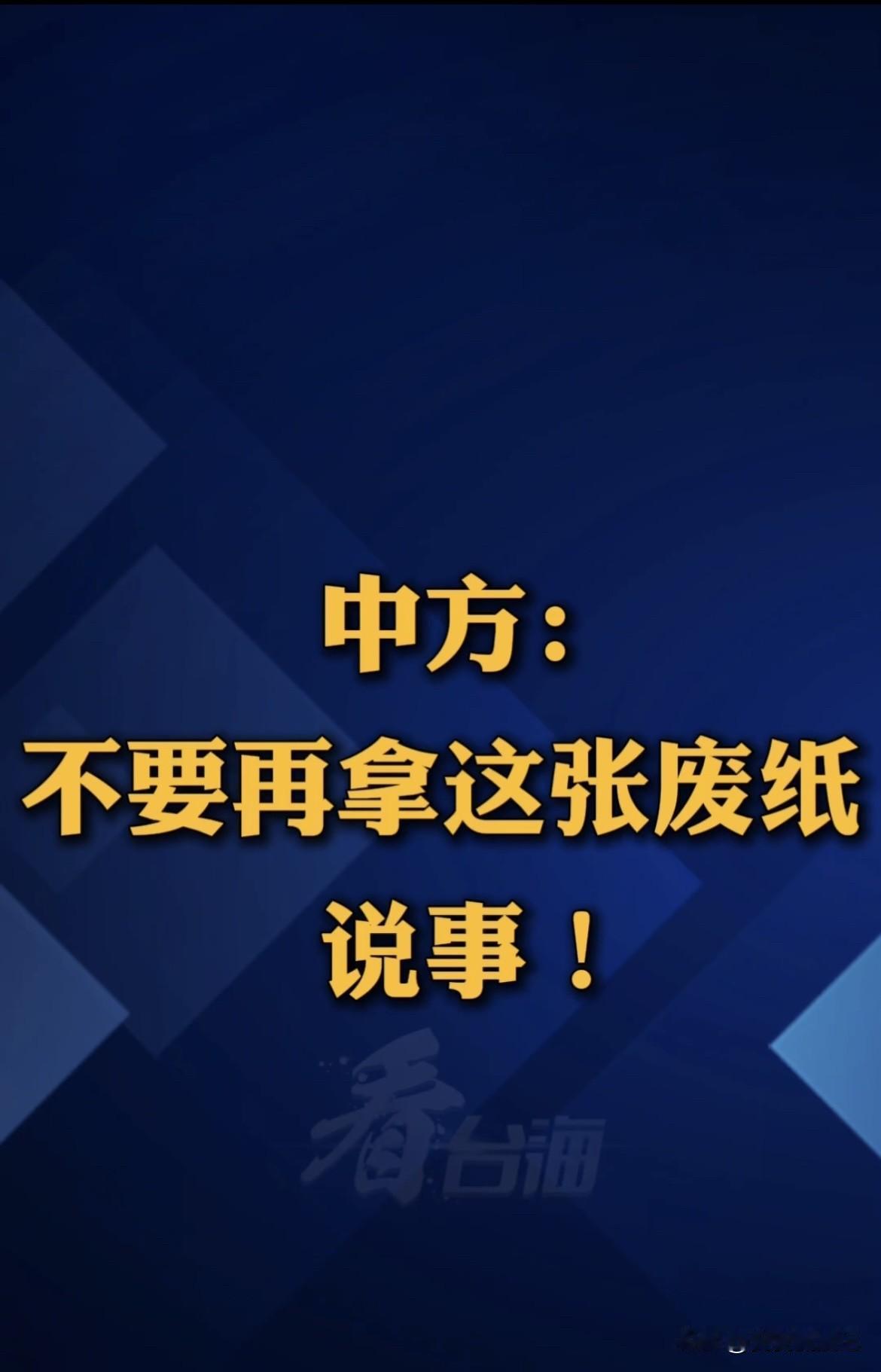 菲律宾真是不消停啊！7月12日是“南海仲裁案裁决”第九年，菲律宾外长拉扎罗还在研