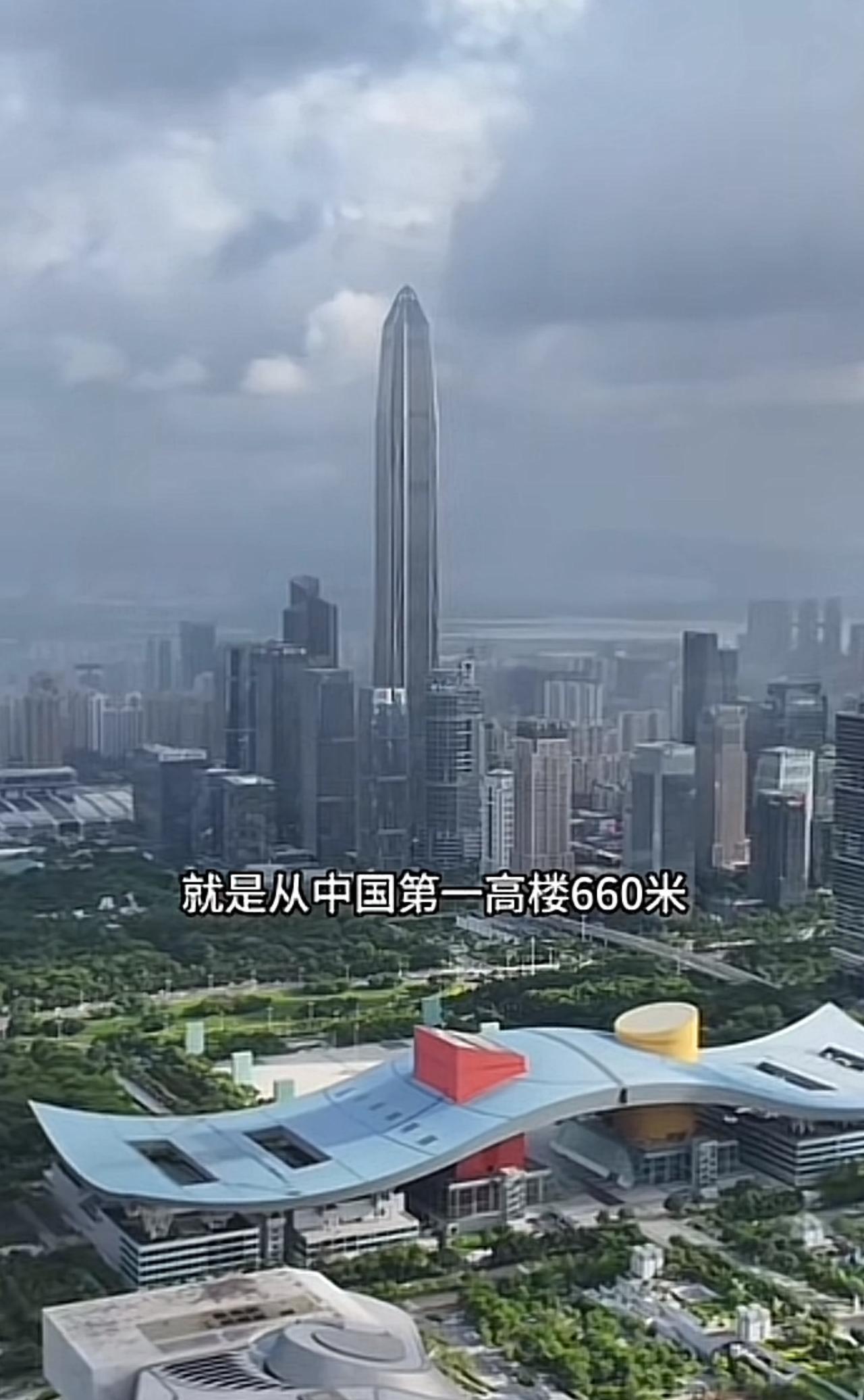 深圳平安中心大厦，华南第一高楼，规划使用年限50年，内部还安装的两个阻尼器