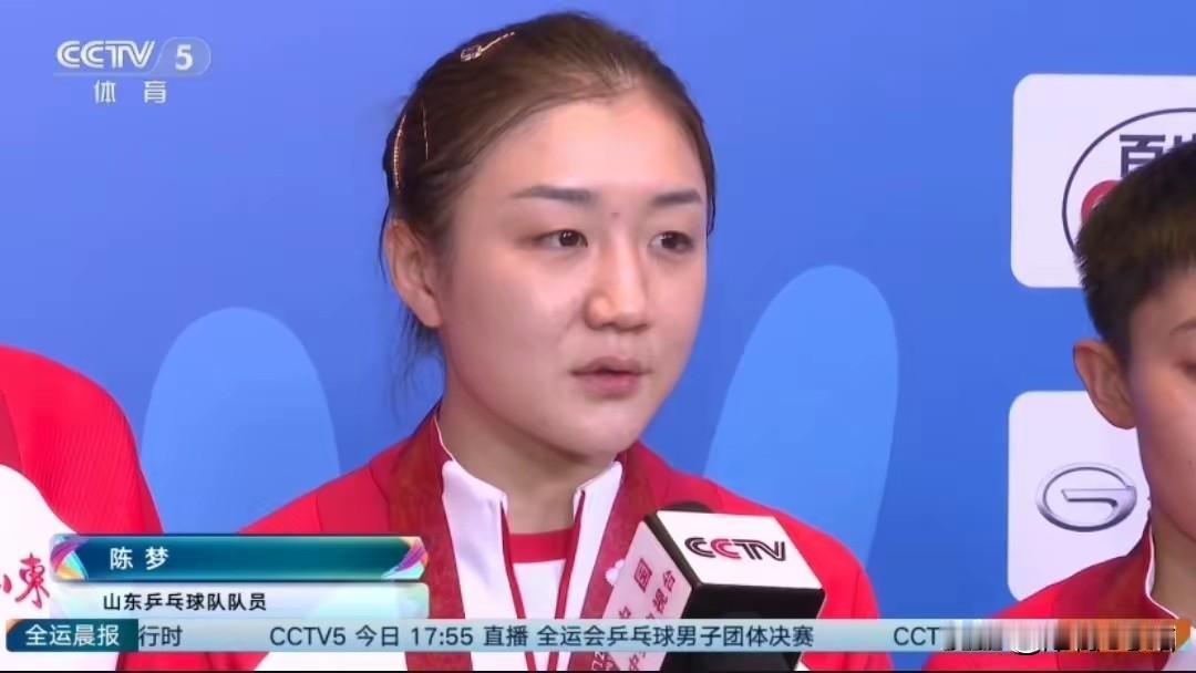 1. 山东女团全运会夺冠登央视陈梦想李晓霞王晓彤感受团魂：全运会乒乓球女团决赛