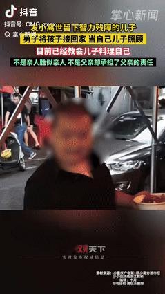“格局打开了！”湖南湘潭，一男子的52岁好友离世，留下16岁智力障碍儿子无人照顾