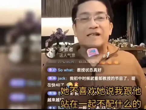 郎咸平对老宗后宫一通义愤填膺的胡说八道后，直播间原地封号了[捂脸哭]他的原话就是：