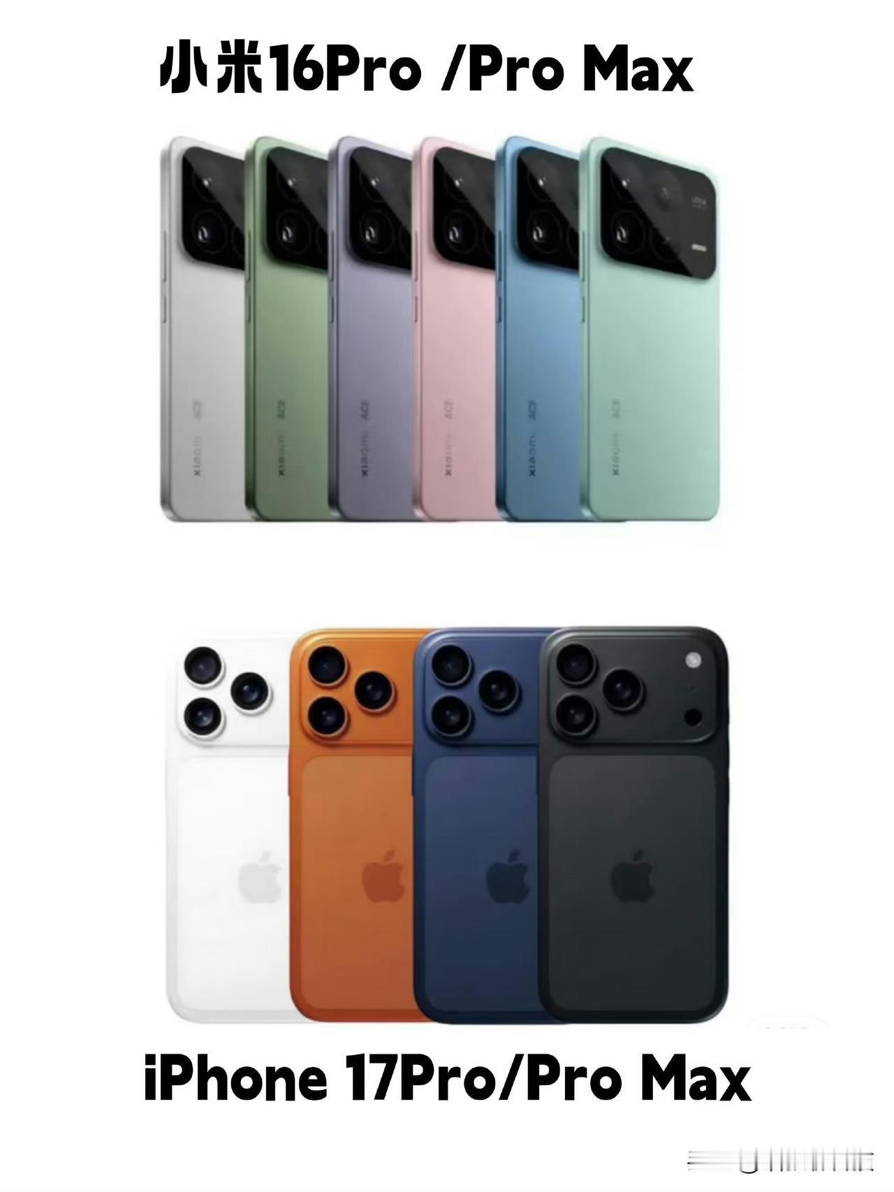 小米全面对标苹果确实不是简单说说而已...小米16Pro/ProMax