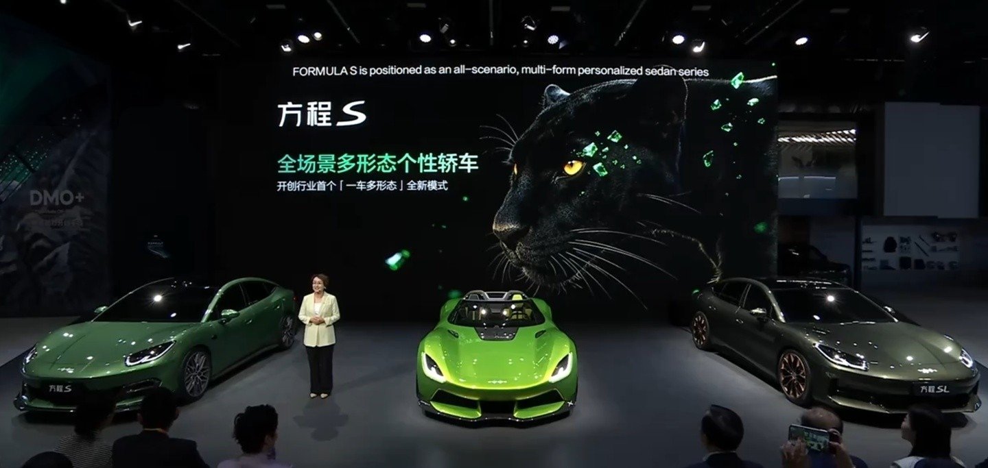 【比亚迪方程豹轿车系列定名“方程S”：首发三款】比亚迪方程豹宣布其首发的轿车系