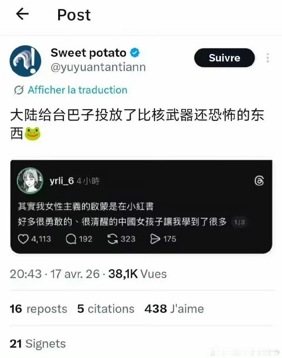 堪比核武器的存在！