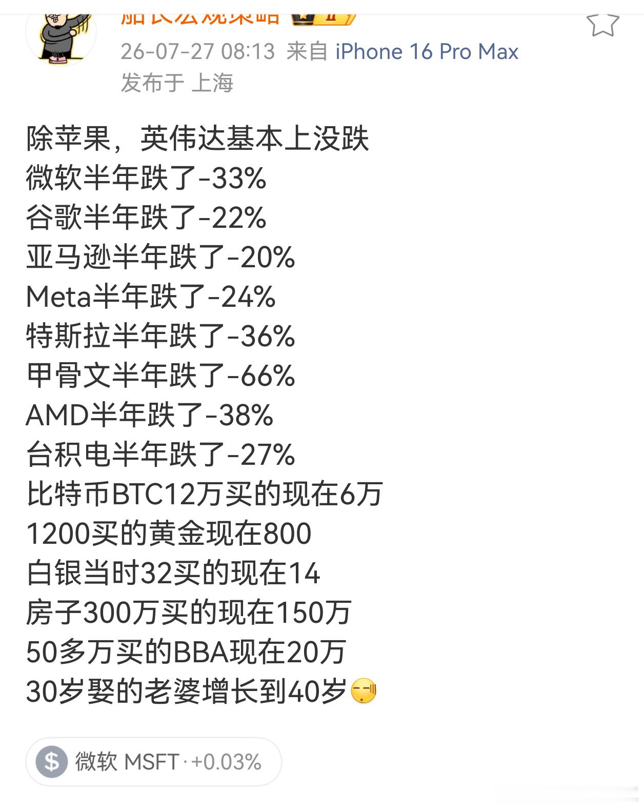 昨天有人总结，近三年最好理财，北交所打新。换成x币存定期。我说，未来三年呢？本来