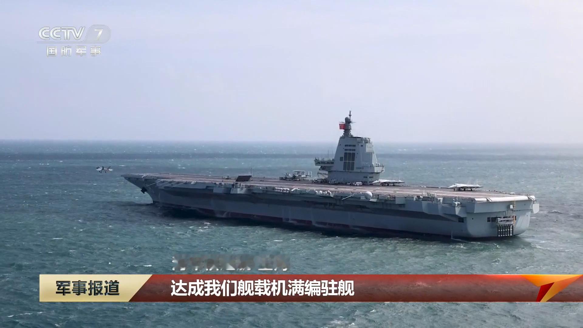弹射起飞