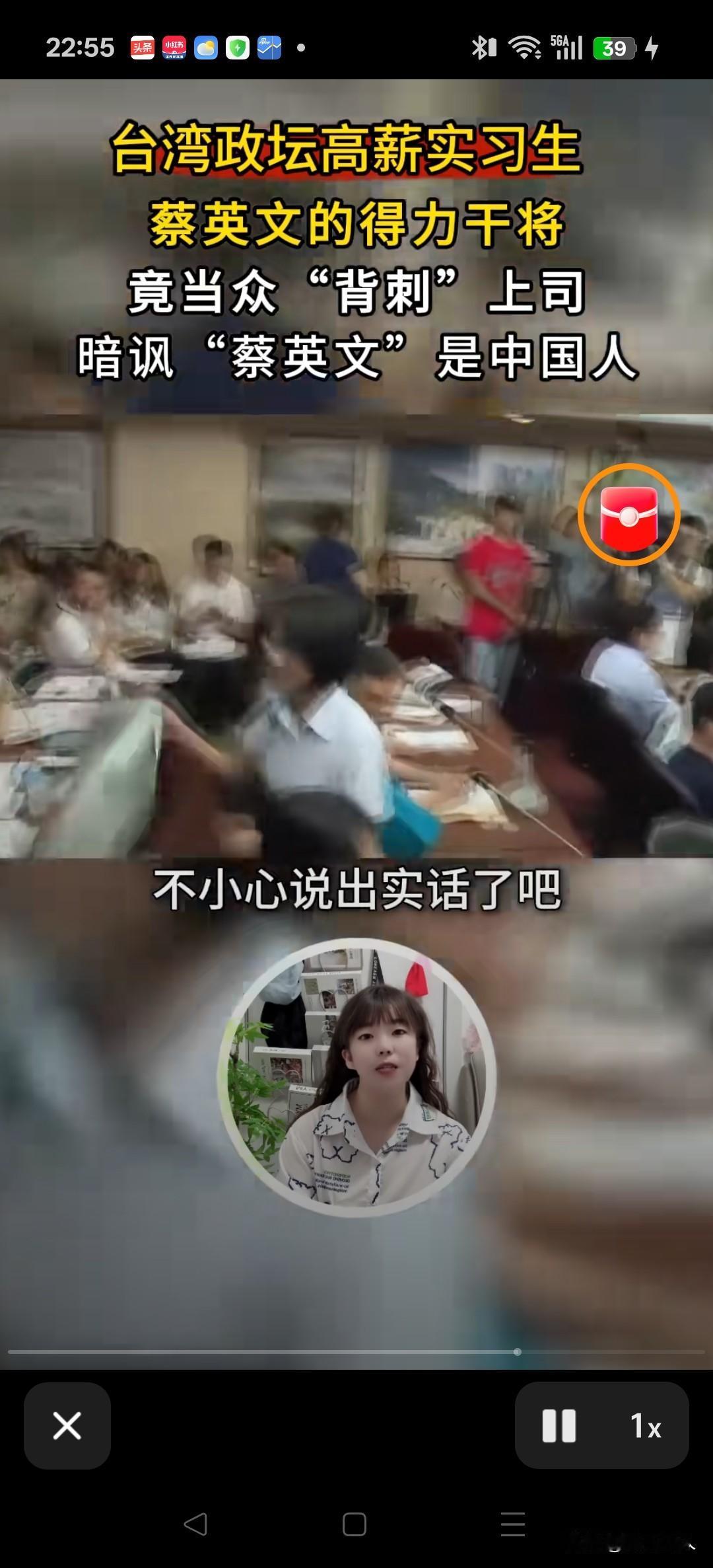 彰化谢家被抄，举报者就是民进党的吴音宁。吴音宁曾任北农总经理，也是菜虫。2018