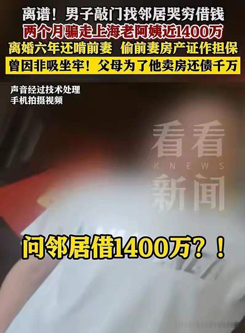 这邻居太有实力了吧