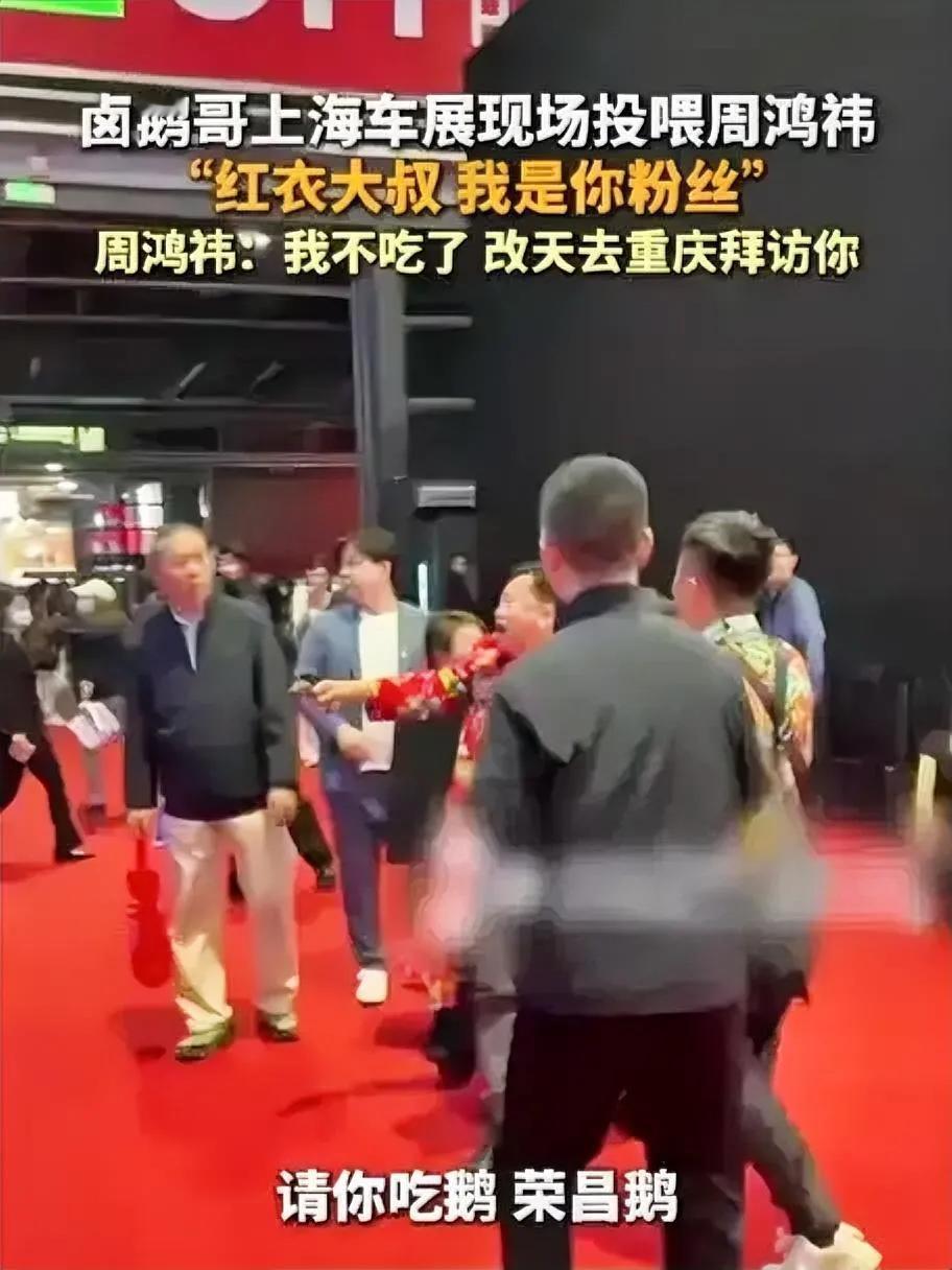 周鸿祎终于体验到了被强行弹广告的烦恼了！最近在上海车展中，有着重庆荣昌一哥称号