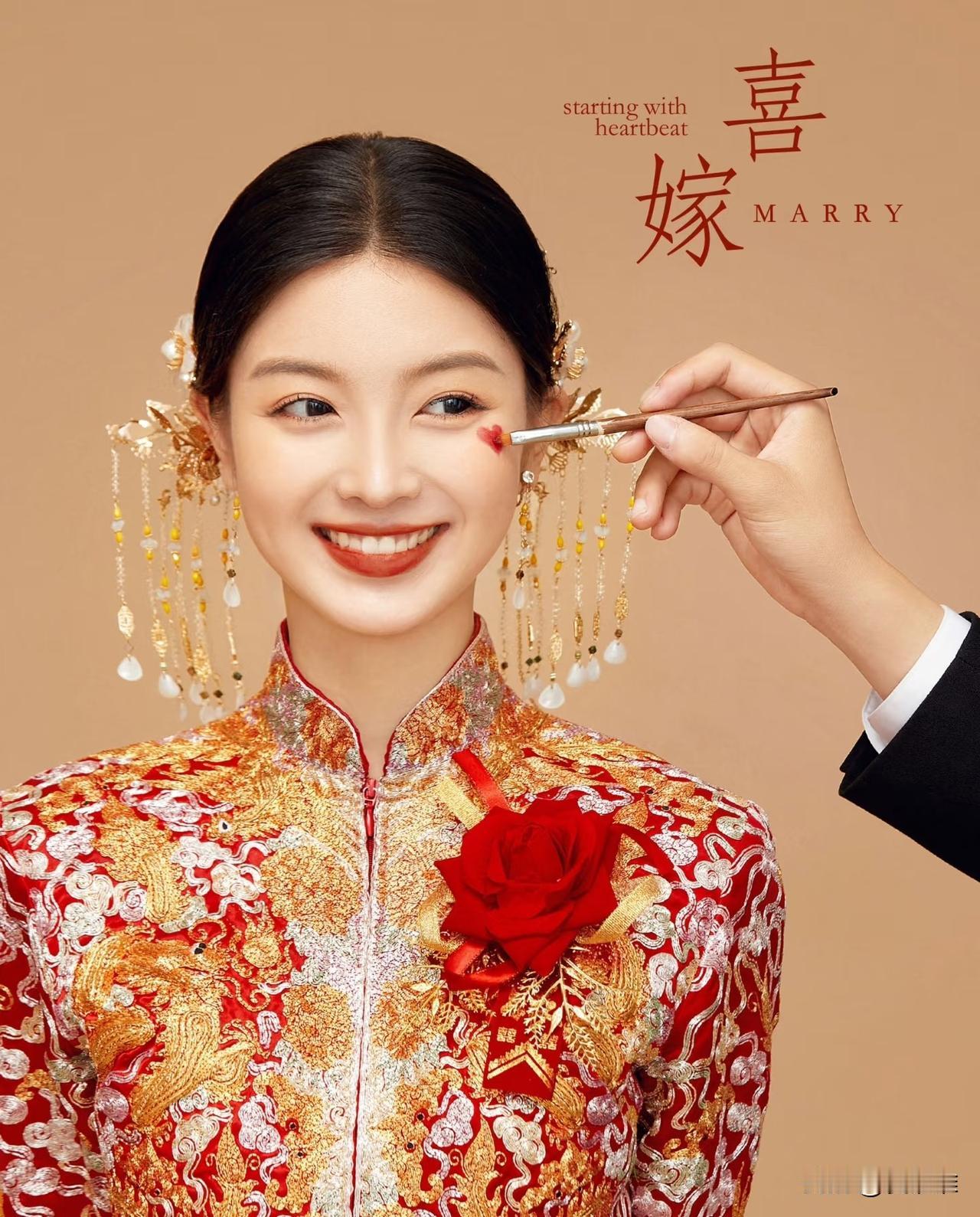 友友们，我结婚了，祝福我吧！婚礼很简单，只有双方的家人，亲人参加，彩礼也都带了回