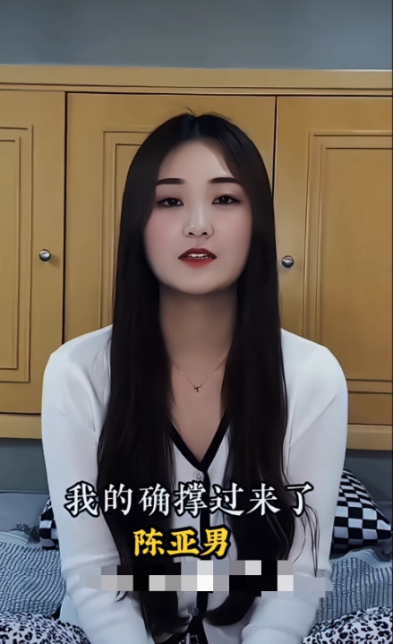 陈亚楠你就认命吧！别再后悔了。既然离婚了，就过好自己的日子，别羡慕朱小伟的生活啊