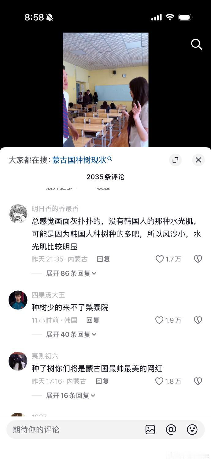 终于，韩国人终于搞明白了，沙尘暴的源头原来是因为蒙古国，原因就是植被破坏，没有草