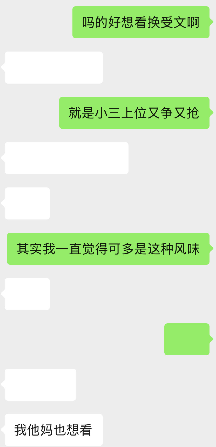 说八百年了还是没饭。