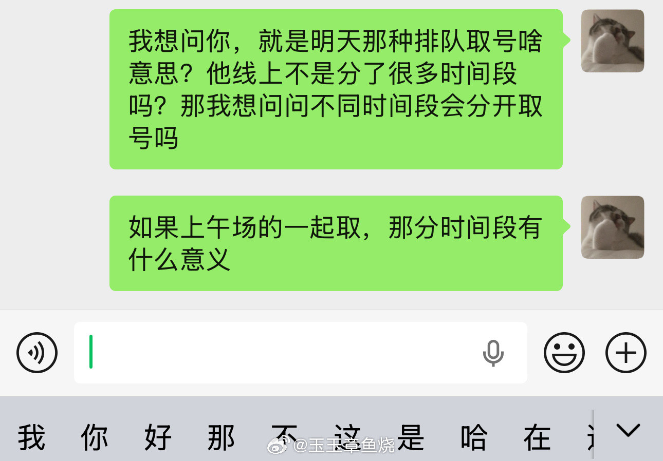 提问🙋♀️