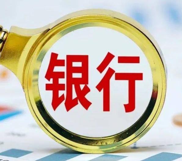 买银行股能不能实现财务自由？先说分红。现在银行股的股息率大概在4%到6%之间