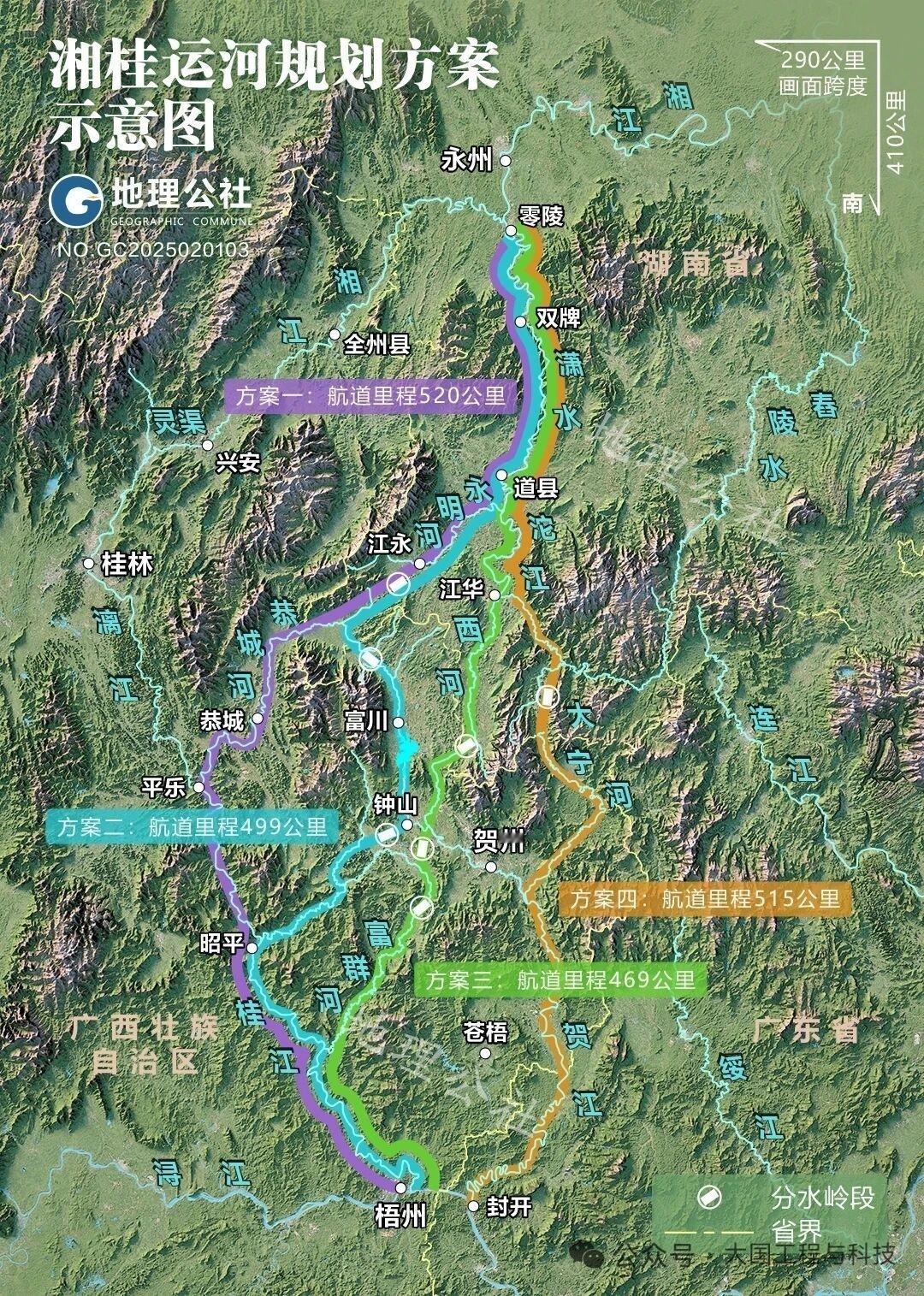 数千亿投资的湘桂运，你支持那种方案？