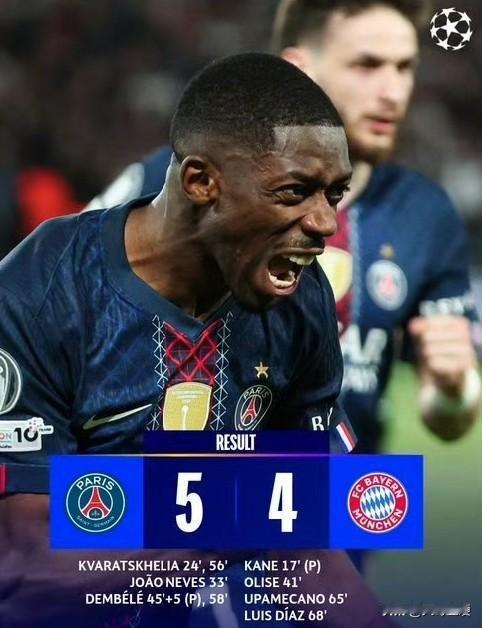 52分钟打进9球！巴黎5：4拜仁！惊心动魄！荡气回肠！一场足以载入史册的欧冠半决