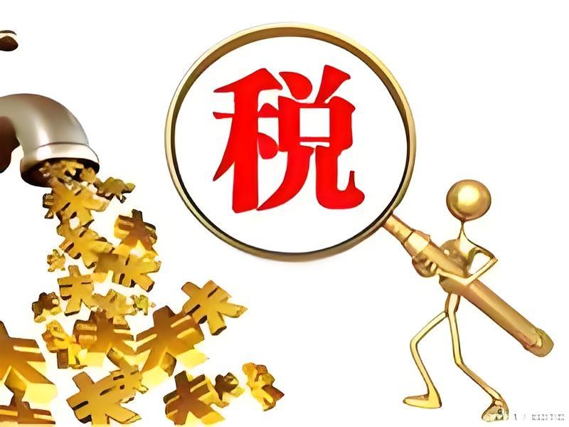 2026财税新规！单位代扣代缴增值税正式落地，这些要点企业必看2026年1