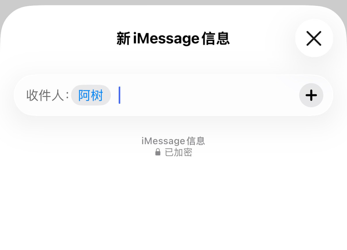 iOS26.5这次比较大的一个更新点，是上线了RCS端到端加密功能。简单