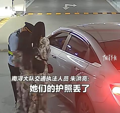 韩国人在中国破防了！2名韩国女子到湖州玩，赶高铁时，发现护照掉网约车上了！急得找