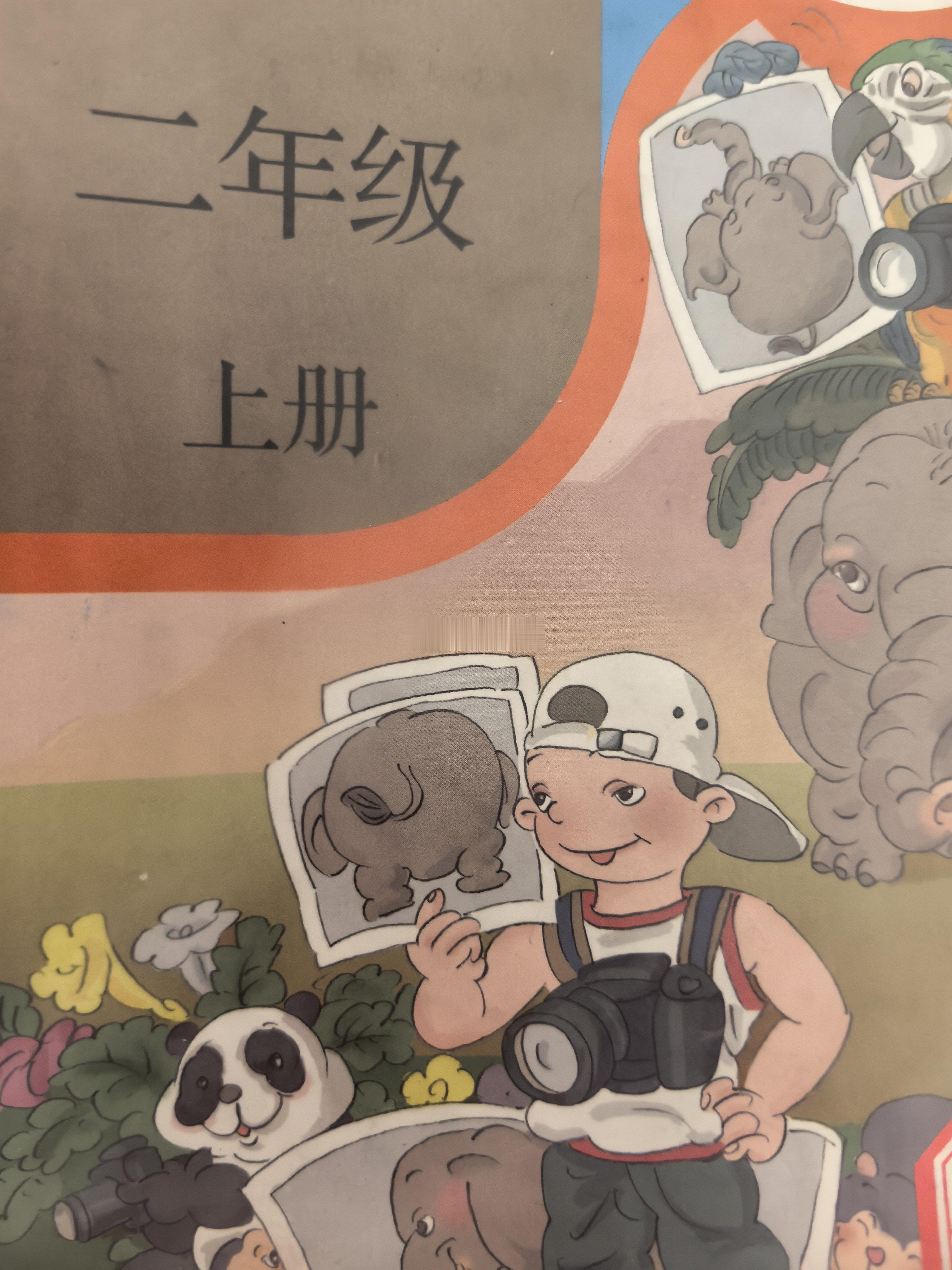 这个教材我已经永久收藏了，这是我们国人的耻辱！