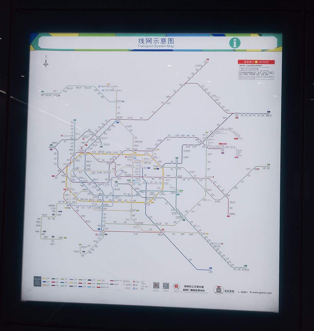 看看广州地铁的线路图，说一说广州各区的基本情况：黄埔区和增城区都位于广州的东边面