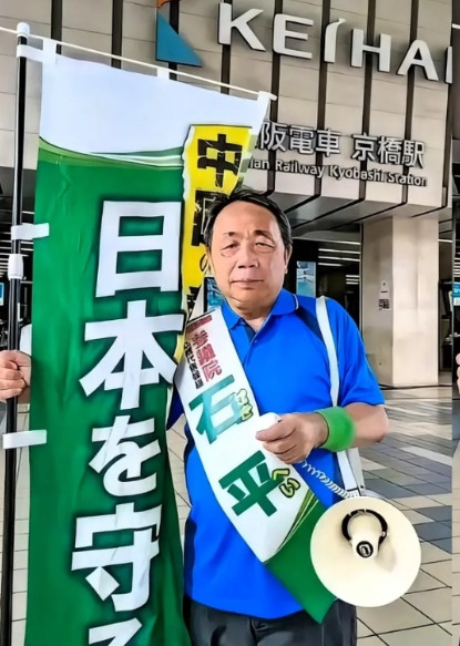 百思不得其解，石平到底图什么？最近这个石平被推上了风口浪尖！无尘君反复阅读