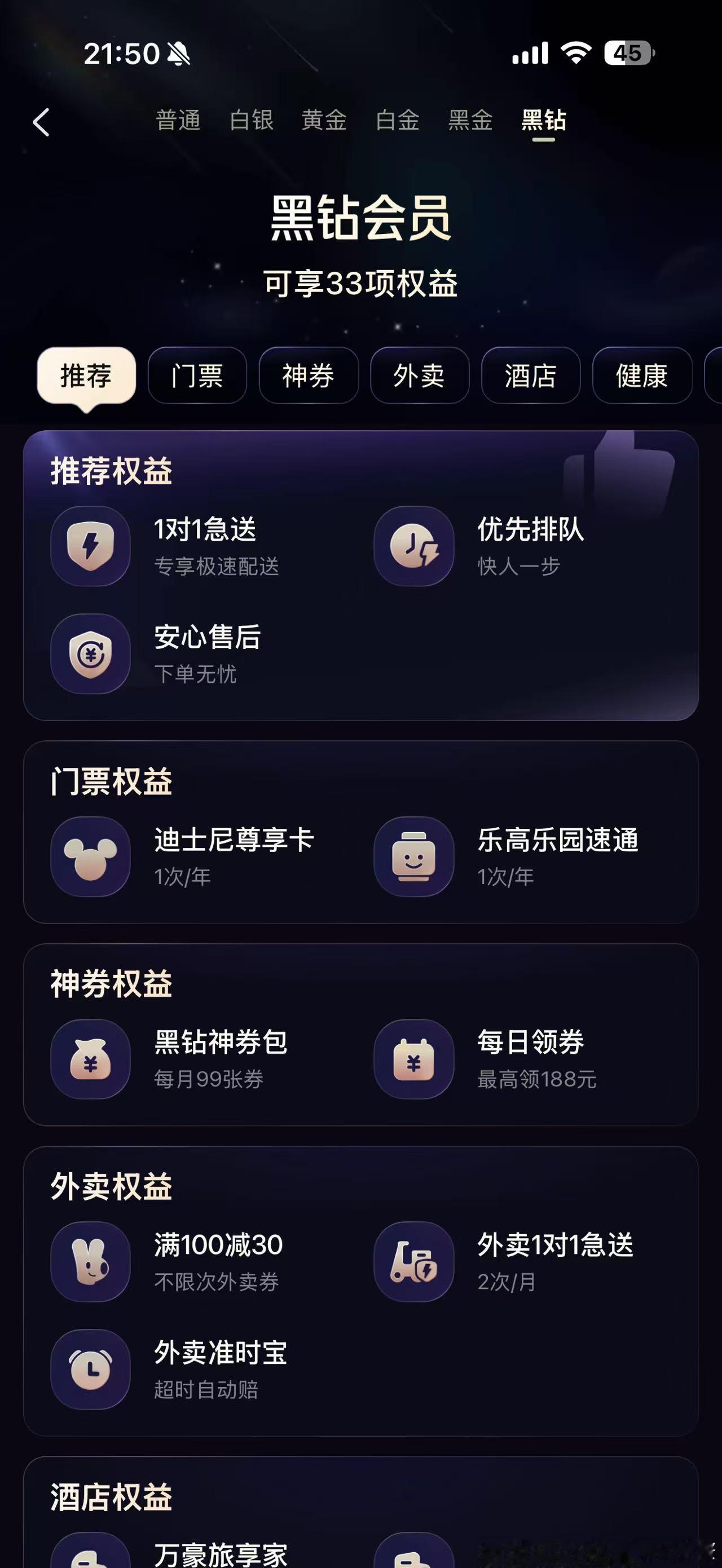 为什么520朋友圈秀恩爱的变少了男生被分手后室友善意帮助满心欢喜准备520惊喜