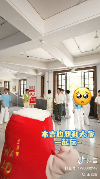 王老吉给陈丽君打码陈丽君受邀参加跑男，录制节目中被王老吉打码，不是…去参加节目