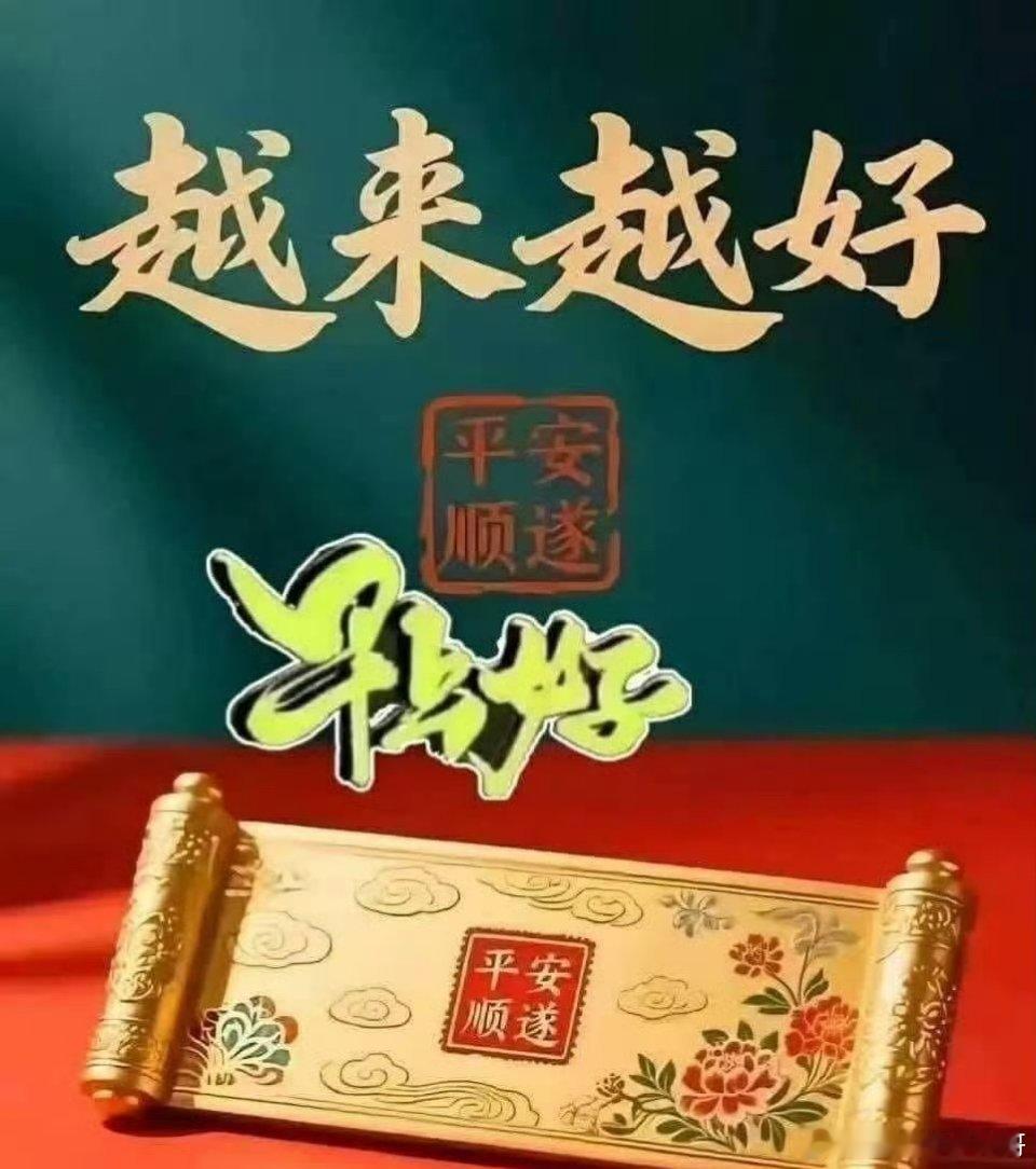 金安国纪:覆铜板领域专精企业，产品适配中高端PCB需求，受益AI服务器板材升级趋
