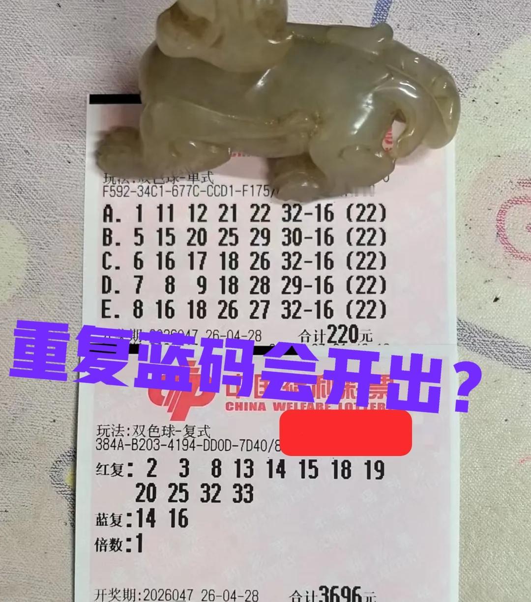 确实有意思，大佬这一期又继续打重复蓝号，这不是白白给主任送菜吗？还是说大佬钱多，