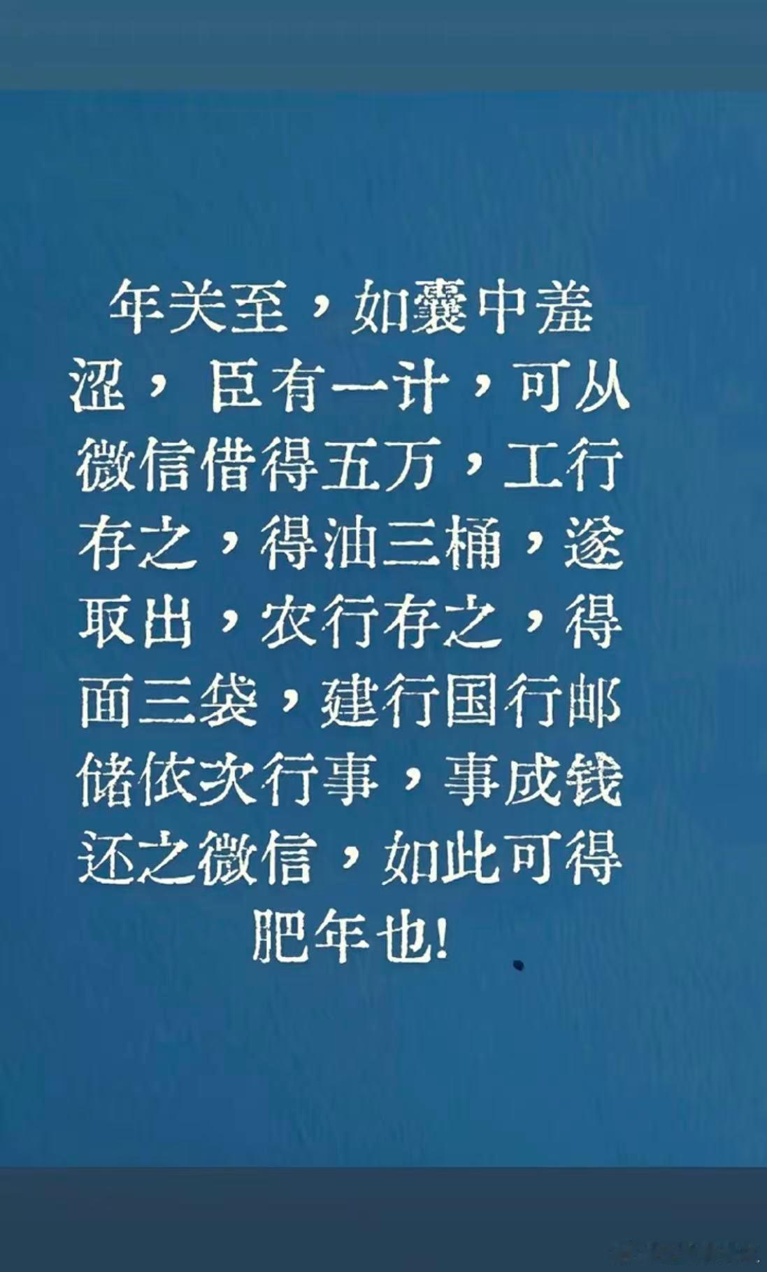 三倒油葫芦，三次倒入倒出，油还是一壸油但壶中已沾满油！妙…．
