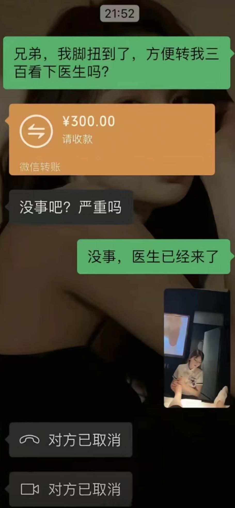 交的都是些什么朋友？[捂脸哭]​​​